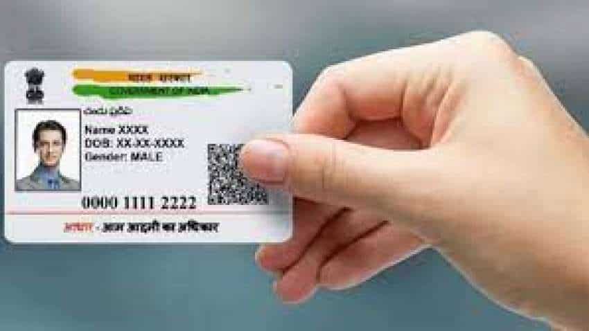 Aadhaar Card Photo Update: आधार कार्ड में करवाना चाहते हैं फोटो अपडेट, स्टेप बाई स्टेप जानें प्रोसेस