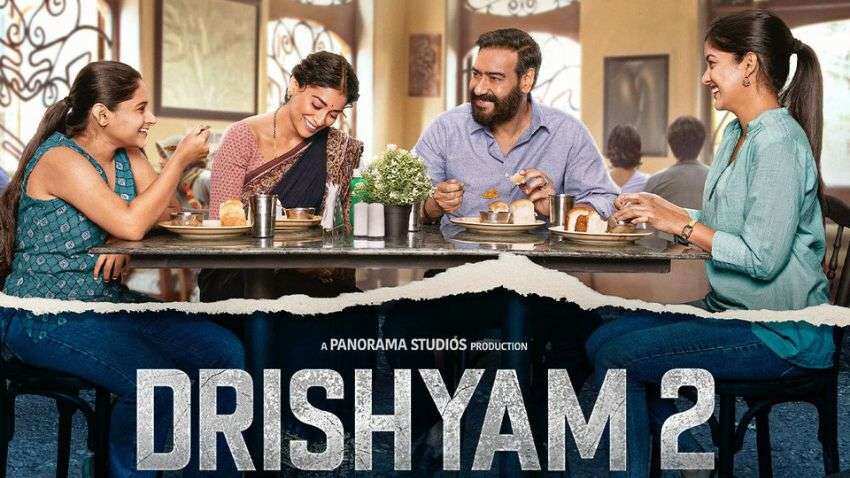 Drishyam 2 Box Office Collection: बॉक्स ऑफिस पर चल गया दृश्यम 2 का सिक्का, पहले वीकेंड की कमाई सुनकर उड़ जाएंगे होश