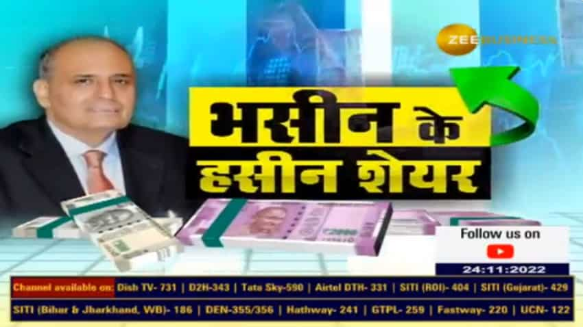 Bhasin ke hasin Shares: हाई रिटर्न स्टॉक्स की आज ही करें खरीदारी, एक्सपर्ट की सलाह से पोर्टफोलियों बन जाएगा हिट