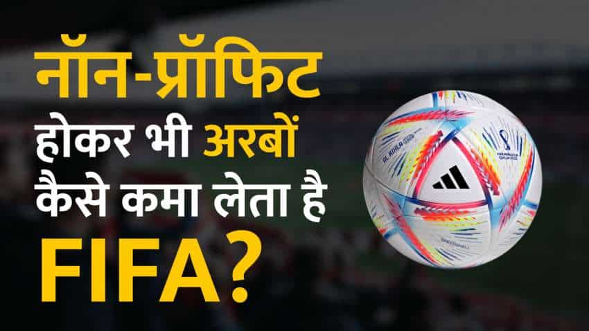 क्या है FIFA का Business Model? नॉन-प्रॉफिट होकर भी अरबों कैसे कमाता है FIFA ?