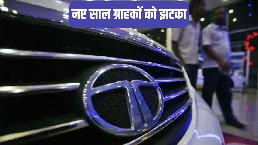 गाड़ी खरीदारों के लिए बड़ा झटका! नए साल से महंगी होंगी Tata Motors की गाड़ियां, जानिए पूरी डीटेल्स