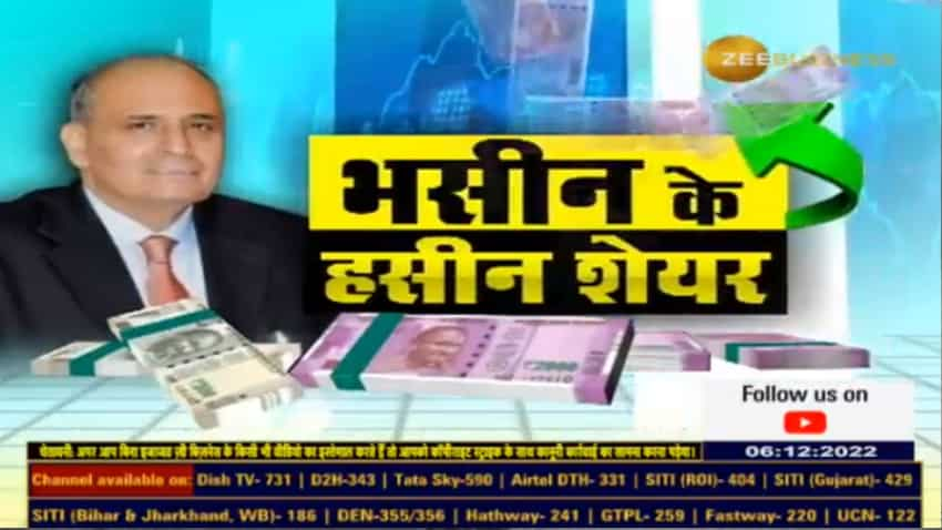 Expert Stocks: दमदार है संजीव भसीन के 'हसीन' पिक्स, जानिए किन स्टॉक्स पर कितना मिलेगा रिटर्न