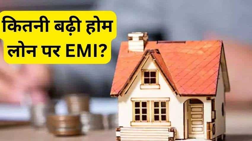 Home Loan: 20 साल के लिए लिया है ₹30 लाख का लोन, कितनी बढ़ जाएगी EMI? यहां देखें कैलकुलेशन