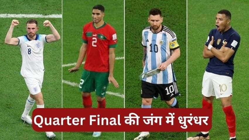 FIFA WORLD CUP QATAR 2022 Quarter Final Teams: अंतिम-8 में पहुंची ये टीमें, जानिए क्या है मैच शेड्यूल 