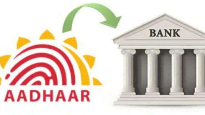 Aadhaar link Bank Account: बैंक अकाउंट से आधार लिंक कराना है जरूरी! जानिए किन डॉक्यूमेंट्स की पड़ेगी जरूरत
