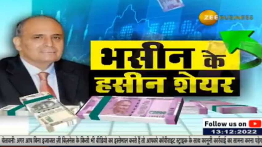 Expert Stocks: निवेशकों के लिए दमदार स्टॉक्स पर बुलिश हुए संजीव भसीन, जानिए किस पर कितना मिल रहा है रिटर्न