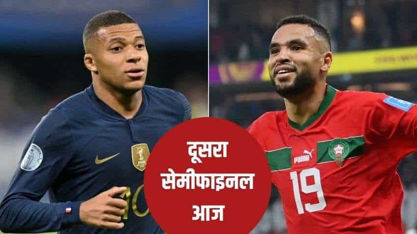 FIFA World Cup 2022 Semi Final: फ्रांस को हरा इतिहास बनाना चाहेगा मोरक्को, जीतने वाली टीम का फाइलन में अर्जेंटीना से होगा मुकाबला