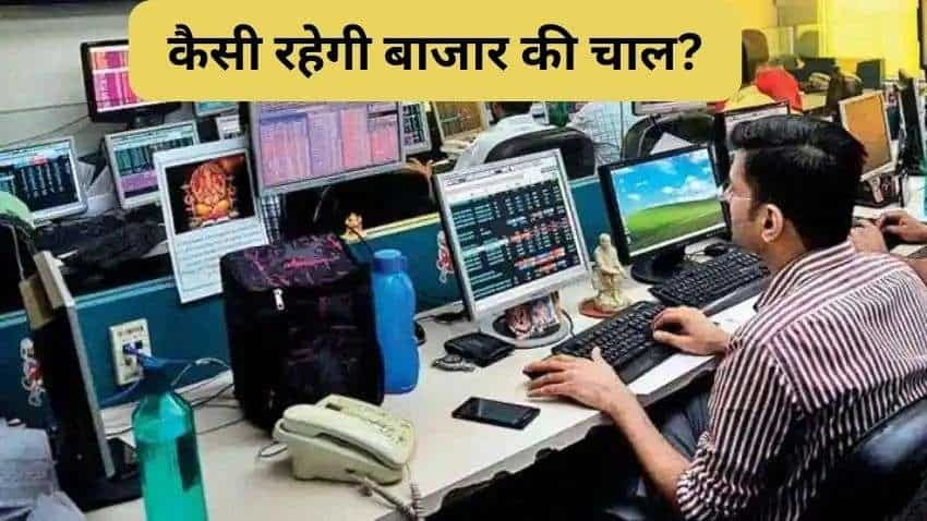 Stock Market Outlook: इस हफ्ते किन इवेंट्स पर रहेगी बाजार की नजर? सोमवार को ट्रेडिंग से पहले नोट कर लें ये डीटेल्स