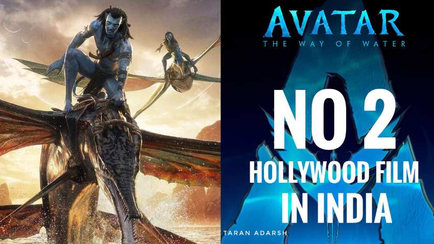 Avatar 2 Box Office Collection: दूसरे दिन भी 'अवतार 2' ने की बॉक्स ऑफिस पर बेजोड़ कमाई, जानिए कितना हुआ कलेक्शन