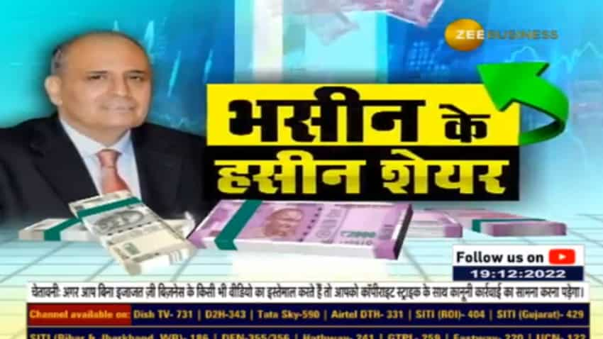 Expert Stocks: पैसे से पैसा बनाने वाले स्टॉक्स! एक्सपर्ट हुए बुलिश, जानिए किस पर कितना मिल रहा है रिटर्न