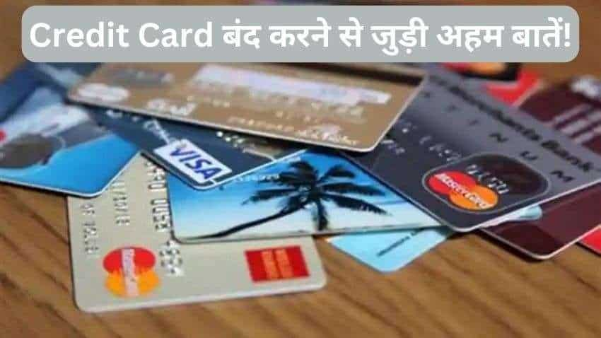 Credit Card Account: क्रेडिट कार्ड अकाउंट बंद करने में कितना लगता है समय, जानिए क्या कहता है RBI का नियम