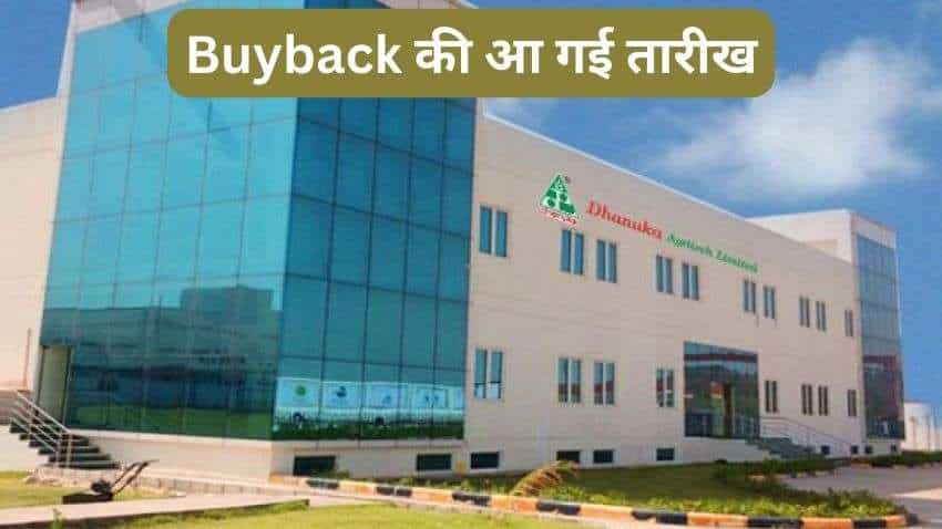 Stock Buyback: कमाई का धमाकेदार मौका, 26 दिसंबर से खुलेगा Dhanuka Agritech बायबैक- जानिए पूरी डीटेल