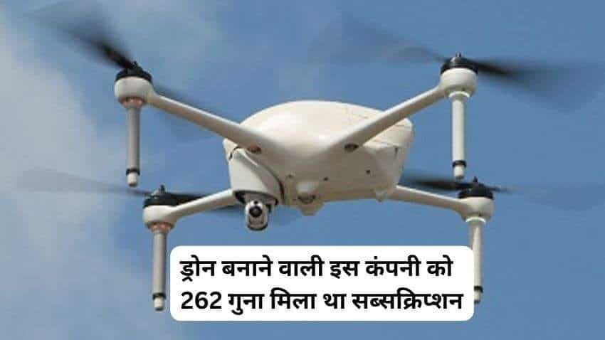 Droneacharya Aerial IPO: लिस्टिंग के साथ ही निवेशकों का पैसा हुआ डबल, 262 गुना मिला था सब्सक्रिप्शन