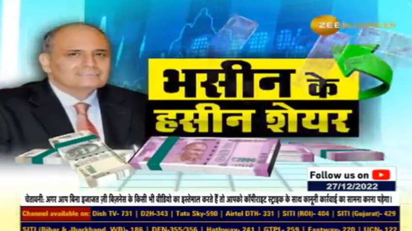 Bhasin ke Hasin Shares: एक्सपर्ट ने दी इन दमदार स्टॉक्स पर दांव की सलाह, SAIL, Tata Steel जैसे पिक्स हैं शामिल- जानिए TGT