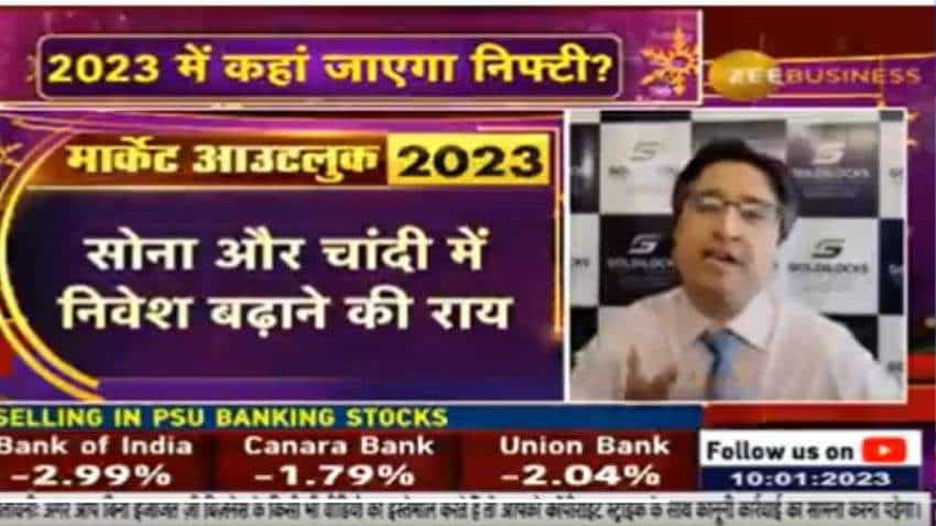 Investment Tips for 2023: चुनौतीपूर्ण रह सकता है 2023 , सोना-चांदी में निवेश बढ़ाने पर हो फोकस