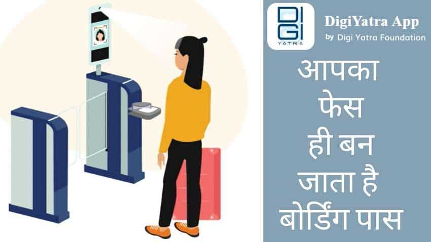 Digi Yatra App में खुद को रजिस्टर करने का ये रहा प्रोसेस, हवाई सफर में ऐसे होता है इस्तेमाल, प्रिंटेड बोर्डिंग पास की नहीं पड़ती जरूरत