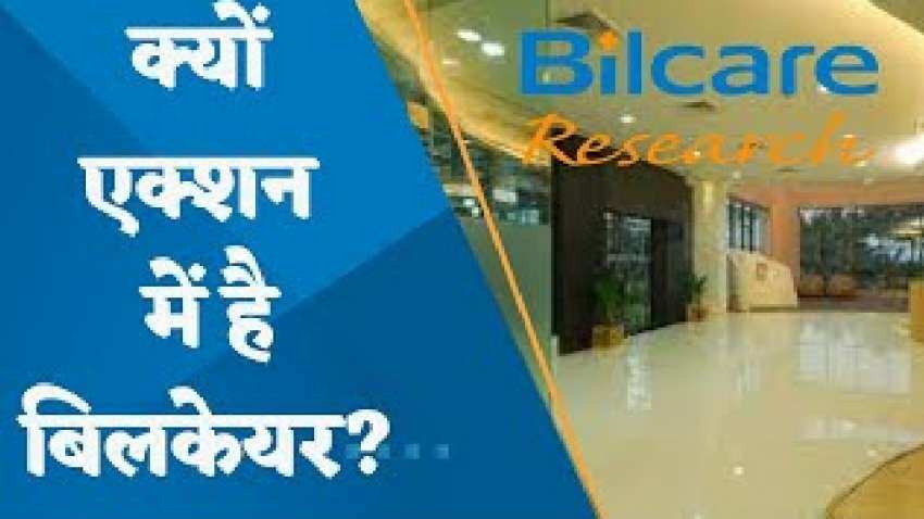 क्यों एक्शन में है Bilcare? जानिए पूरी डिटेल्स यहां | Zee Business Hindi