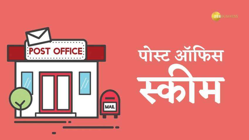 Post Office की ये स्‍कीम गारंटीड बनाती है करोड़पति, मिल रहा है 7.1% सालाना ब्‍याज; समझ लें कैलकुलेशन