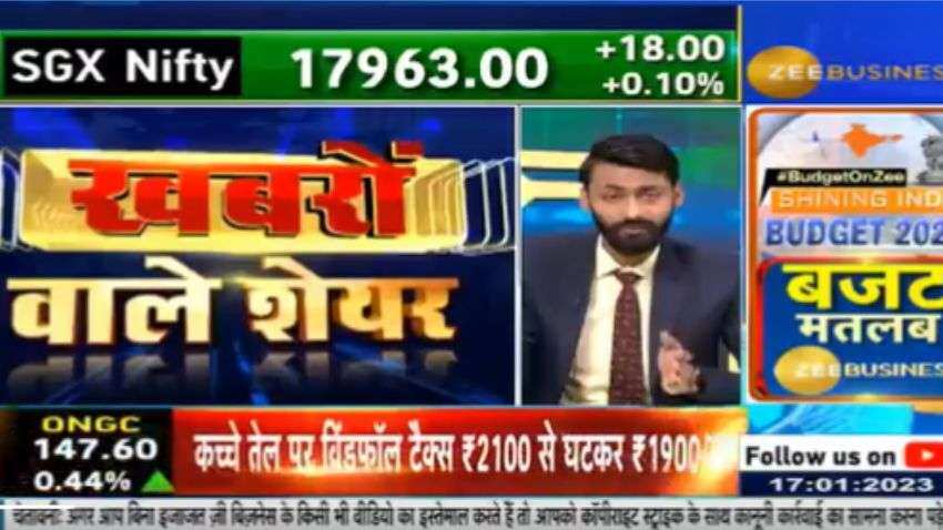 Stocks in News: आज संवर्धन मदरसन, Reliance, ONGC जैसे स्टॉक्स में है कमाई के मौके!