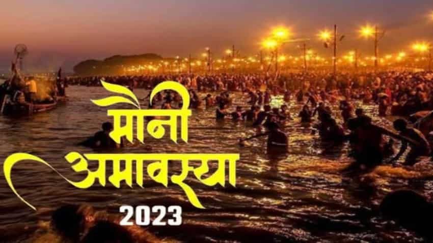 Mauni Amavasya 2023 Date: कब है मौनी अमावस्‍या, इस दिन मौन व्रत क्‍यों रखा जाता है?