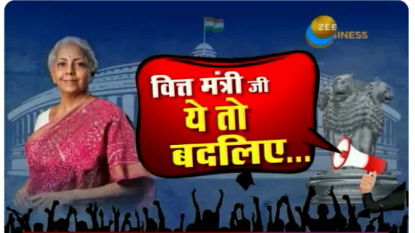 Budget 2023: वित्त मंत्री जी ये तो बदलिए... अनिल सिंघवी ने की इनकम टैक्स सेक्शन 80C की लिमिट बढ़ाने की मांग