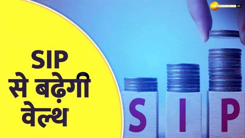 ₹1 करोड़ करना चाहते हैं 10 साल में जमा! जानें अभी से कितने की करनी होगी SIP, यहां समझें कैलकुलेशन