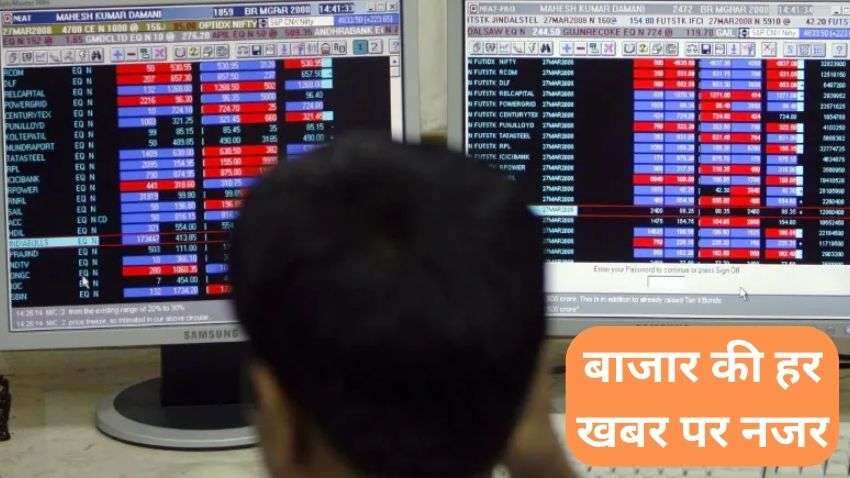 Stock Market Highlights: सेंसेक्स 37 अंक मजबूत होकर 60978 और निफ्टी 18118 पर फ्लैट बंद, मारुति 3.25% मजबूत