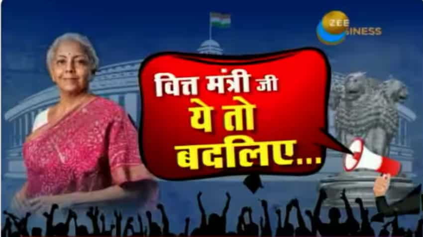 Budget 2023: गिफ्ट पर लगने वाला टैक्स बजट में हो सकता है वापस? अनिल सिंघवी बोले- भेदभाव खत्म करें वित्त मंत्री जी