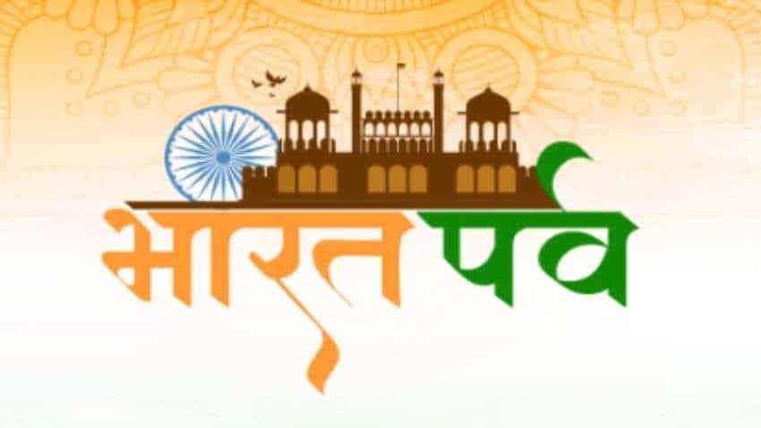 Republic Day 2023: आज शाम से शुरू हो जाएगा 'Bharat Parv', अगला वीकेंड यहां बिताएं, जानें क्या-क्या देखने को मिलेगा