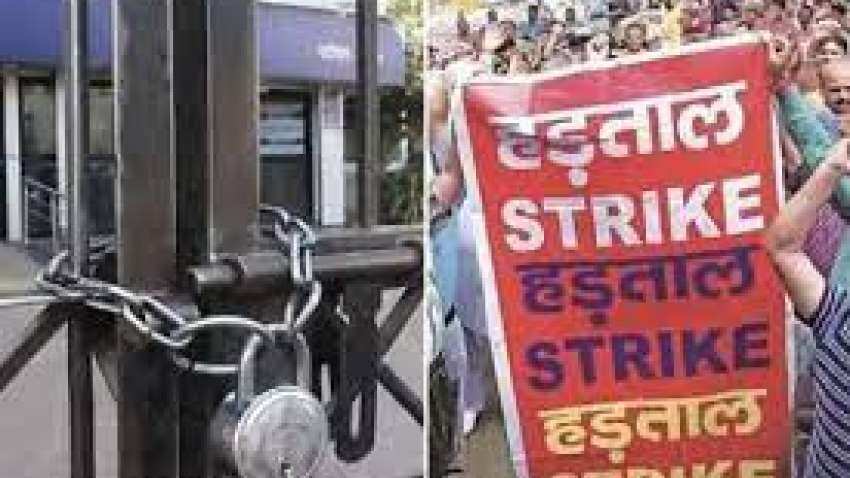 Bank Strike Alert: बैंक कर्मचारियों की हड़ताल टली, 30-31 जनवरी को खुले रहेंगे बैंक