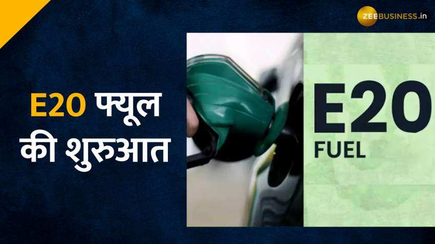India Energy Week:पीएम मोदी ने किया E20 फ्यूल का उद्घाटन,11 राज्यों में ...