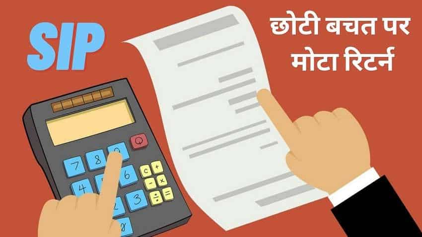 SIP Calculator: इनकम है कम तो क्या हुआ! सिर्फ ₹4,347 की मंथली एसआईपी से इतने समय में तैयार होगा ₹10 लाख, समझें कैलकुलेशन