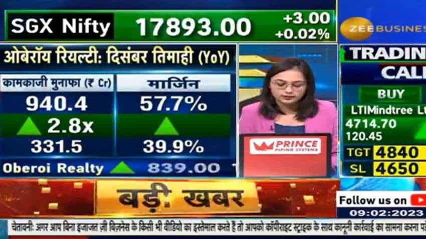 Stocks in News: खबरों के दम पर L&T, Cummins, Hindalco समेत Bikaji Foods स्टॉक्स में दिखेगा एक्शन, जानिए कहां होगी तगड़ी कमाई