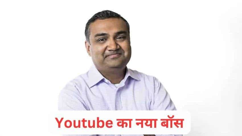 भारतीय मूल के नील मोहन संभालेंगे Youtube की कमान, कंपनी बोनस में दे चुकी है ₹544 करोड़ -जानिए इनसे जुड़ी खास बातें