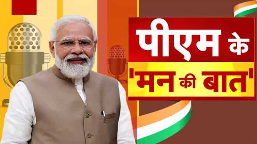 Mann ki baat: 98वें एपिसोड में PM मोदी ने किया देश को संबोधित, कहा- दुनिया में बढ़ा भारतीय खिलौनों का क्रेज