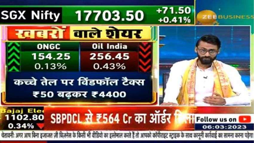 Stocks in News: खबरों के दम पर ONGC, HAL, IEX, MGL, BEL समेत Adani ग्रुप शेयरों में दिखेगा एक्शन, जानें अहम ट्रिगर्स