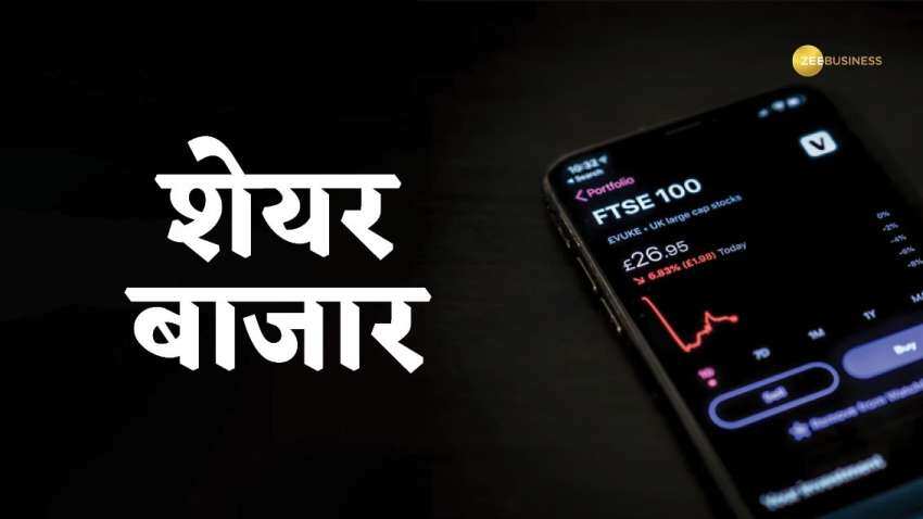 Stock Market Highlights: कमजोर ग्लोबल संकेतों से टूटा बाजार; सेंसेक्स 897 अंक नीचे बंद, निवेशकों के ₹4 लाख करोड़ साफ- जानें हुआ क्या?