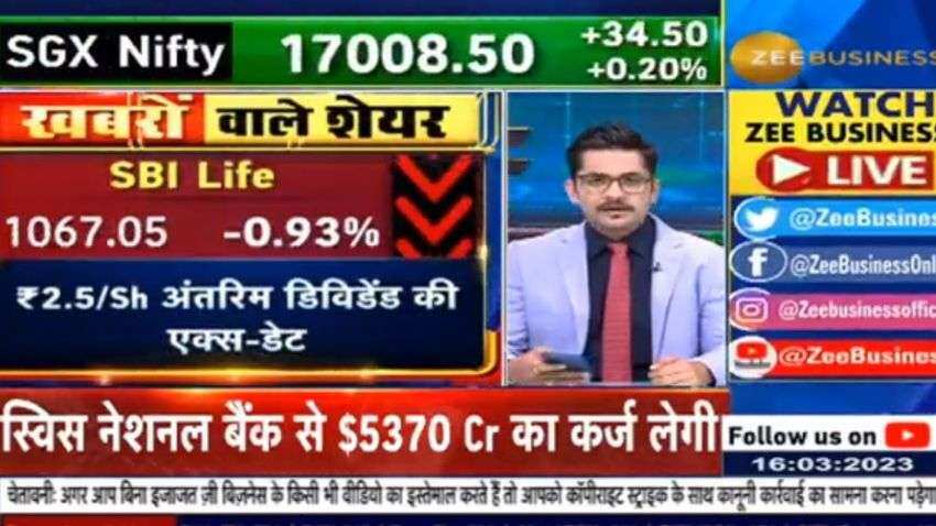 Stocks in News: खबरों के चलते Atul Auto, Orient Paper, SAIL समेत SBI Life में दिखेगा एक्शन, इंट्राडे के लिए देखें पूरी लिस्ट