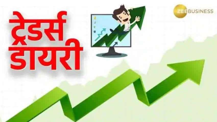 Stocks to Buy Today: ये 20 शेयर आज दिखाएंगे दम, इंट्राडे में रहेगा एक्‍शन; बना लें ट्रेडिंग लिस्‍ट 