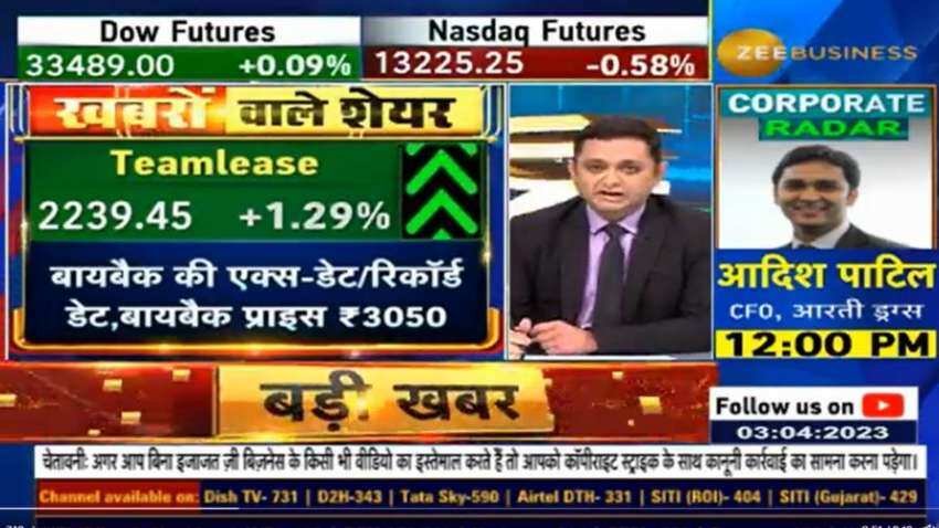 Teamlease, TATA Power और HPCL समेत इन शेयरों में दिखेगा एक्शन, देखें स्टॉक लिस्ट और करें मुनाफे की नैया पार