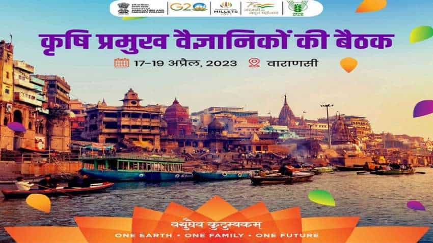 वाराणसी में कृषि प्रमुख वैज्ञानिकों का समागम, 17-19 अप्रैल को G20 के कृषि वैज्ञानिकों की होगी बैठक