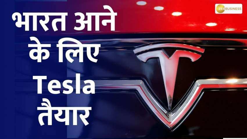 Tesla की भारत में एंट्री की तैयारी Zee Business Hindi 0889