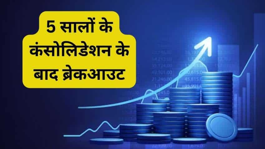 https://www.zeebiz.com/hindi/stock-markets/stocks/stocks-to-buy-for-3-months-south-indian-bank-share-know-brokerage-target-price-details-143805