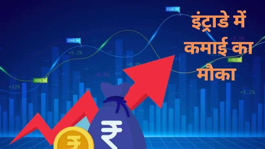 https://www.zeebiz.com/hindi/stock-markets/stocks/top-20-stocks-for-today-on-25-september-2023-check-zee-business-traders-diary-for-intraday-trading-144041