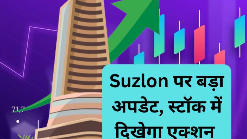 https://www.zeebiz.com/hindi/companies/big-update-on-suzlon-energy-crisil-upgrades-ratings-by-two-notches-to-bbb-with-a-positive-outlook-stock-jumps-250-pc-in-6-months-144399