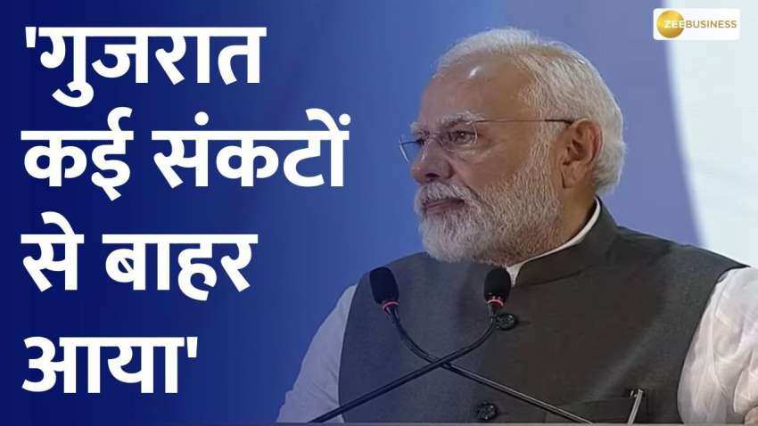 PM मोदी बोलें- 'गुजरात कई संकटों से बाहर आया