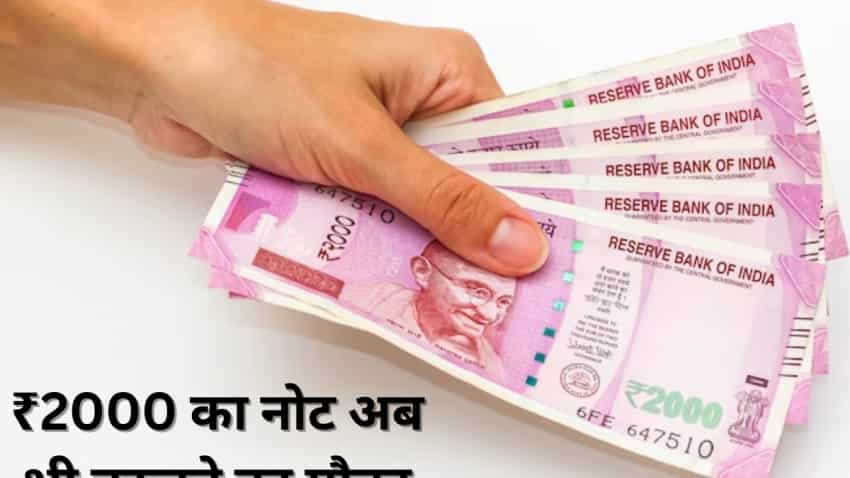 https://www.zeebiz.com/hindi/banking/rs-2000-note-customers-have-still-chance-of-exchanging-or-deposit-currency-note-know-where-and-how-to-exchange-146002