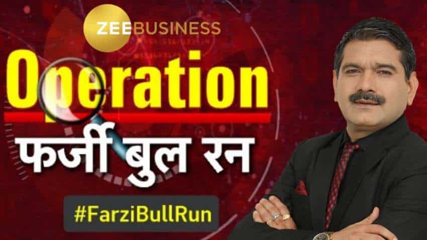 FarziBullRun: घाटे में चल रहे PSU शेयरों की फर्जी तेजी का पर्दाफाश, Anil Singhvi की पड़ताल से टूटे स्टॉक्स