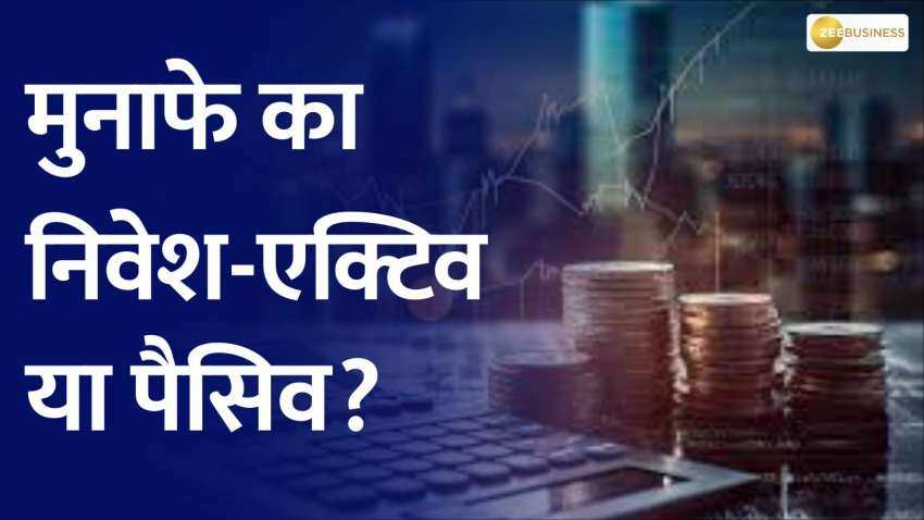 Money Guru: कौन से सेक्टर में निवेश से होगा फायदा, कैसे चुनें अच्छा थीमैटिक फंड? | Zee Business