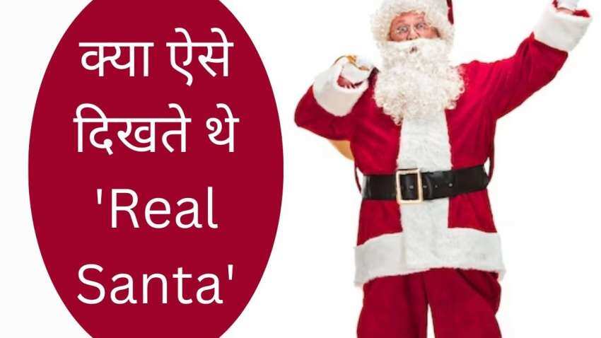 Christmas 2023: जिस सेंटा को आप देखते हैं, वैसे नहीं थे 'Real Santa ...